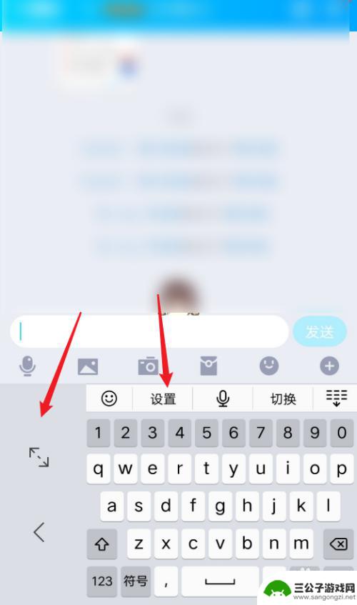 手机键盘变成小键盘怎么改回来 vivo手机键盘突然变小了怎么办