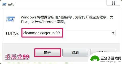 手机缓存垃圾怎么解压 如何定期清理电脑缓存提高性能