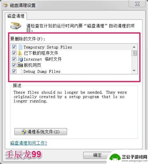 手机缓存垃圾怎么解压 如何定期清理电脑缓存提高性能