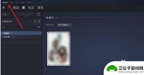 steam共享怎么看 如何查看Steam游戏的共享用户信息