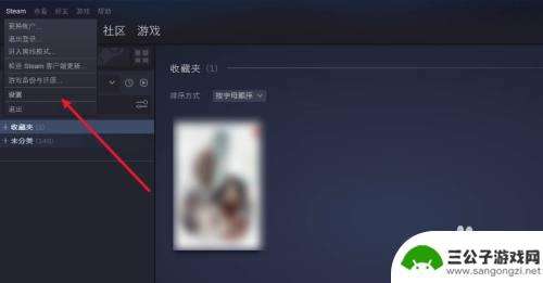 steam共享怎么看 如何查看Steam游戏的共享用户信息