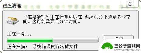 手机缓存垃圾怎么解压 如何定期清理电脑缓存提高性能