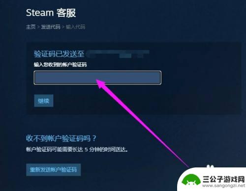 steam邮箱怎么改 Steam如何更改绑定邮箱