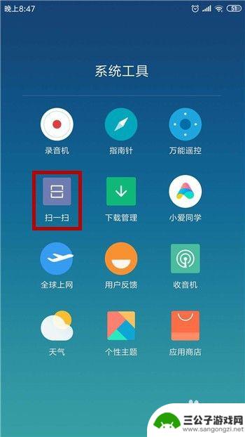 无线密码用手机怎么查看密码 安卓手机连接WiFi后怎么查看密码