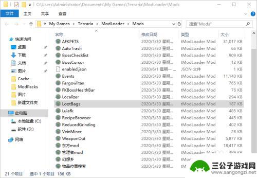 steam上下的泰拉瑞亚怎么加模组 泰拉瑞亚tmodloader怎么下载