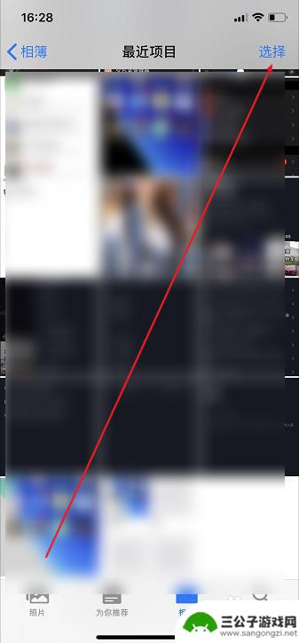 手机如何快速选中多张图片 如何在苹果手机iPhone相册中快速选择多张照片
