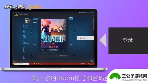 steam好友看见名称怎么修改 Steam用户名显示修改教程