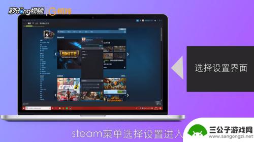 steam好友看见名称怎么修改 Steam用户名显示修改教程