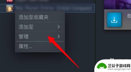 怎么把steam隐藏的游戏 如何在Steam上隐藏自己的游戏库