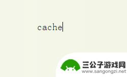 手机如何看历史资料图片 如何查看手机中浏览过的图片