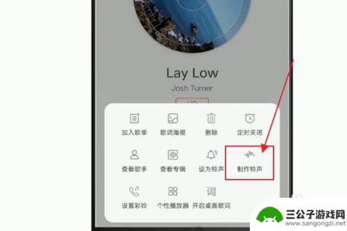 手机怎么自己定制原声 如何用手机制作自己的手机铃声