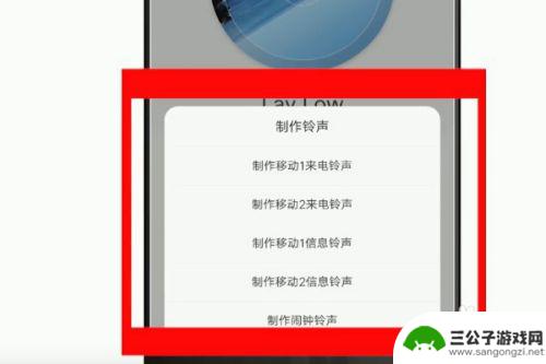 手机怎么自己定制原声 如何用手机制作自己的手机铃声
