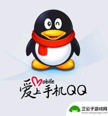 如何通过qq接受手机录音 怎样通过QQ将手机上的录音发送给朋友
