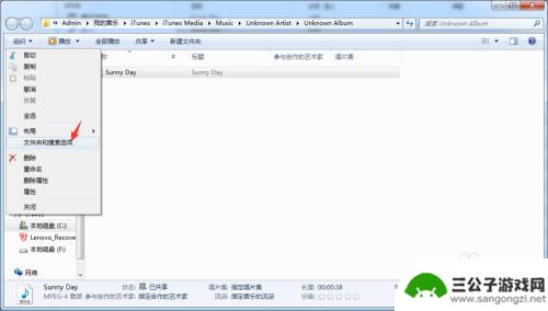 苹果手机怎么制造铃声 苹果手机制作铃声的步骤