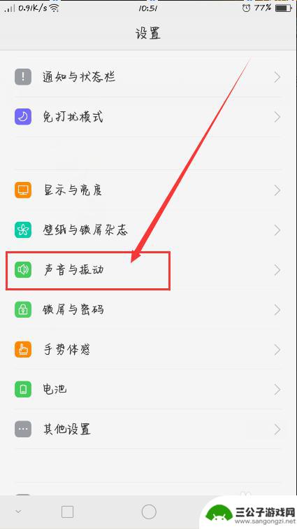 oppo手机音量小怎么办 oppo手机声音小怎么办