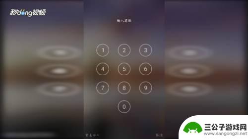 魅族手机如何隐藏录制 魅族手机应用如何隐藏