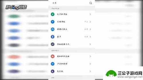 魅族手机如何隐藏录制 魅族手机应用如何隐藏