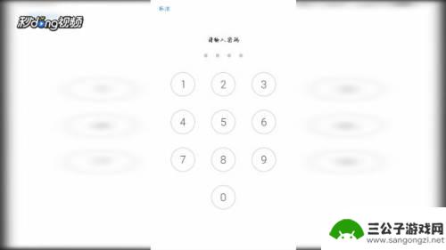 魅族手机如何隐藏录制 魅族手机应用如何隐藏