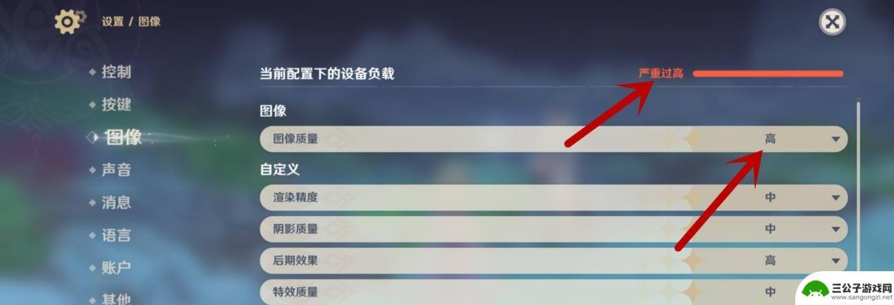 原神 画质 《原神》画质设置优化方法