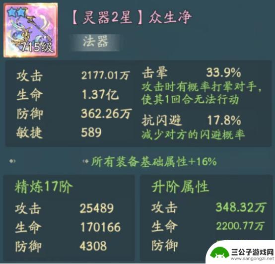 《寻道大千》攻略：鸾鸟击晕吞灵流保姆级技巧，附最新兑换码！