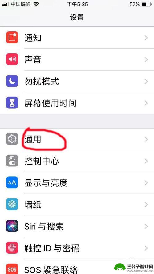 日本苹果手机拍照如何静音 如何在日版iphone上拍照时静音