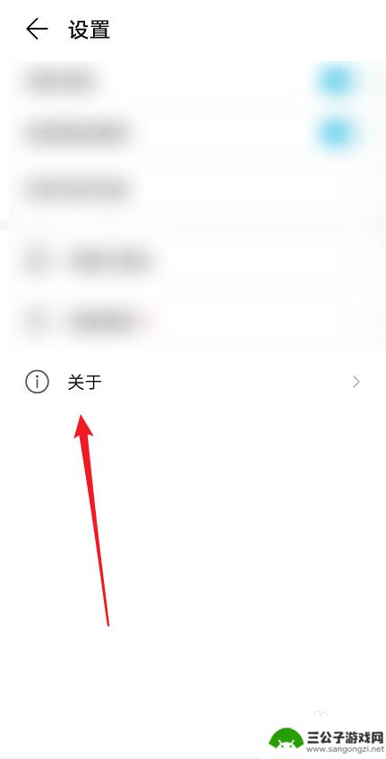 手机设置会员怎么取消 华为手机会员服务停止方法