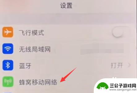 苹果手机卡一卡二怎么区分 iphone12卡槽1和2怎么识别