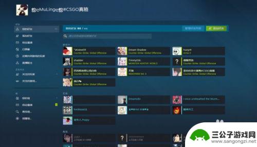 steam群组怎么邀请人 STEAM如何邀请好友加入组