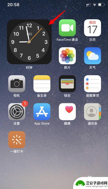 苹果手机大时钟显示桌面 如何在苹果iOS14上设置大时钟桌面