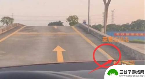 坡道上去如何对准 科目二上坡定点停车技巧图解